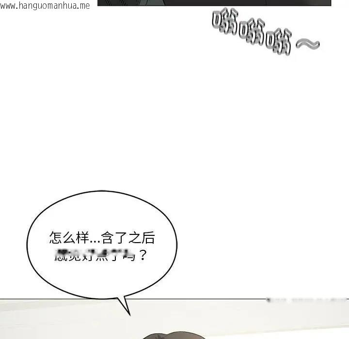 韩国漫画我靠升级逆袭成为大师韩漫_我靠升级逆袭成为大师-第11话在线免费阅读-韩国漫画-第39张图片