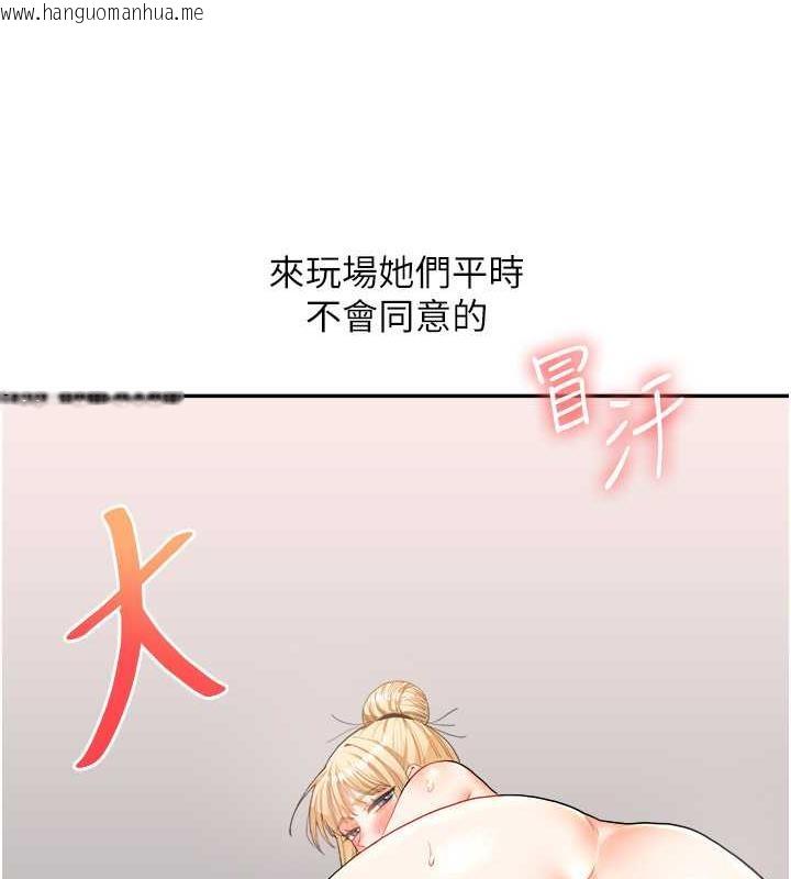 韩国漫画玩转学姐韩漫_玩转学姐-第22话-想做，屁股就再摇骚一点在线免费阅读-韩国漫画-第170张图片