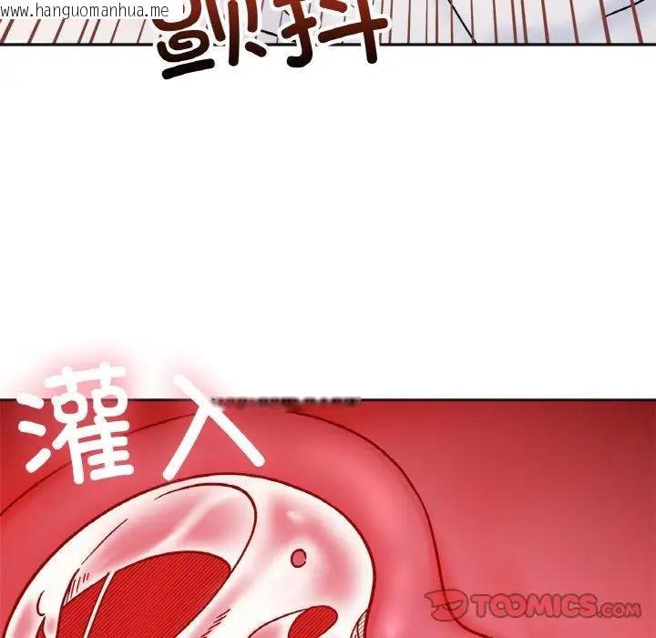 韩国漫画她才不是我姐姐韩漫_她才不是我姐姐-第27话在线免费阅读-韩国漫画-第93张图片