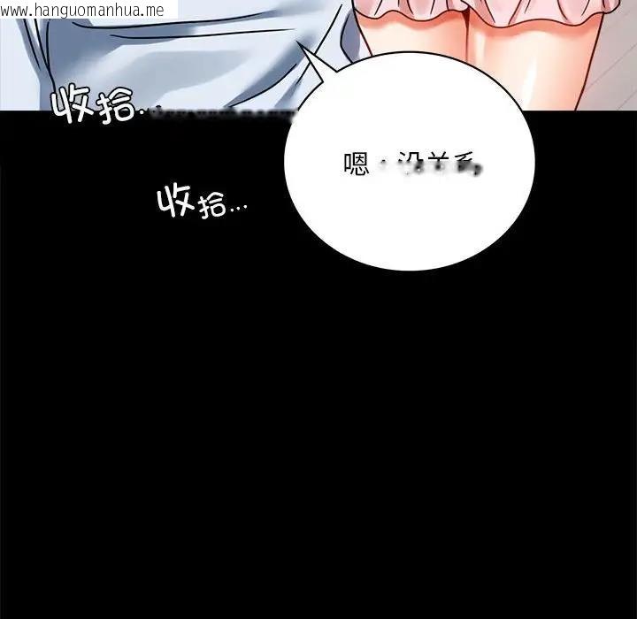 韩国漫画完美妻子的背叛/背叛的开始韩漫_完美妻子的背叛/背叛的开始-第30话在线免费阅读-韩国漫画-第143张图片