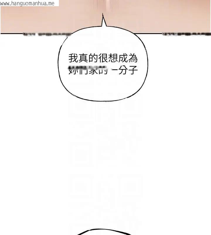 韩国漫画岳母为何那样韩漫_岳母为何那样-第8话-取代姐姐的机会来了在线免费阅读-韩国漫画-第18张图片