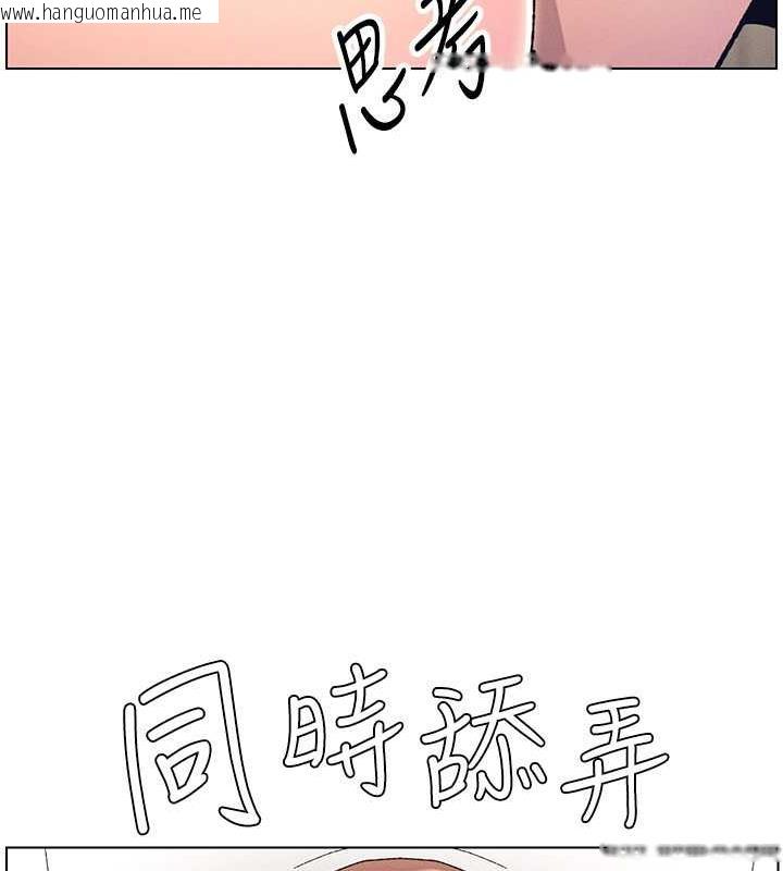 韩国漫画兄妹的秘密授课韩漫_兄妹的秘密授课-第14话-I-say-肉!-you-say-棒!在线免费阅读-韩国漫画-第46张图片