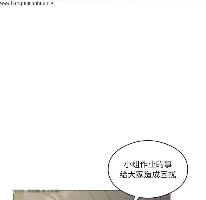 韩国漫画我靠升级逆袭成为大师韩漫_我靠升级逆袭成为大师-第11话在线免费阅读-韩国漫画-第130张图片