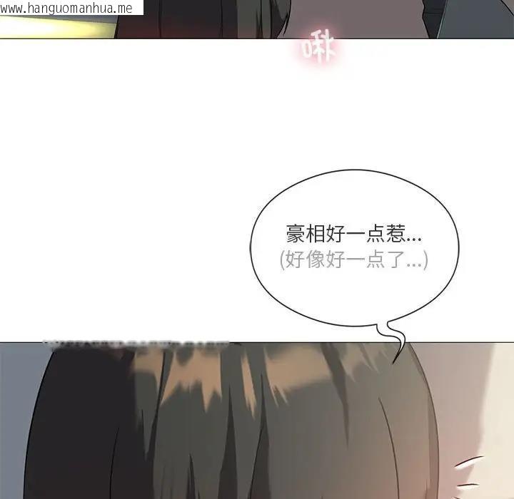 韩国漫画我靠升级逆袭成为大师韩漫_我靠升级逆袭成为大师-第11话在线免费阅读-韩国漫画-第41张图片