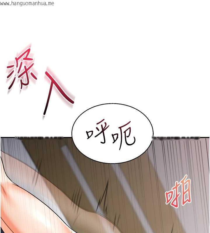 韩国漫画玩转学姐韩漫_玩转学姐-第22话-想做，屁股就再摇骚一点在线免费阅读-韩国漫画-第113张图片