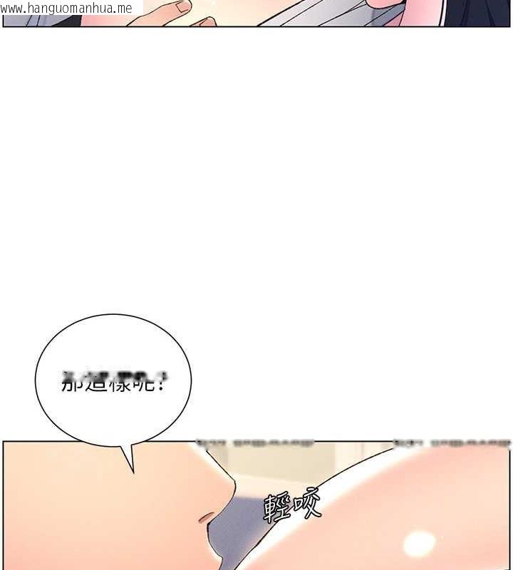 韩国漫画兄妹的秘密授课韩漫_兄妹的秘密授课-第14话-I-say-肉!-you-say-棒!在线免费阅读-韩国漫画-第23张图片