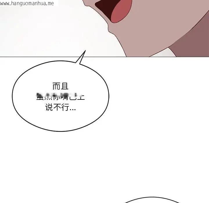 韩国漫画我靠升级逆袭成为大师韩漫_我靠升级逆袭成为大师-第11话在线免费阅读-韩国漫画-第81张图片