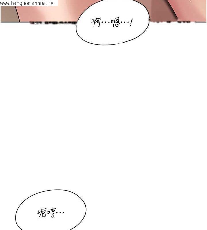 韩国漫画岳母为何那样韩漫_岳母为何那样-第9话-岳母妳看，我们和好了在线免费阅读-韩国漫画-第46张图片