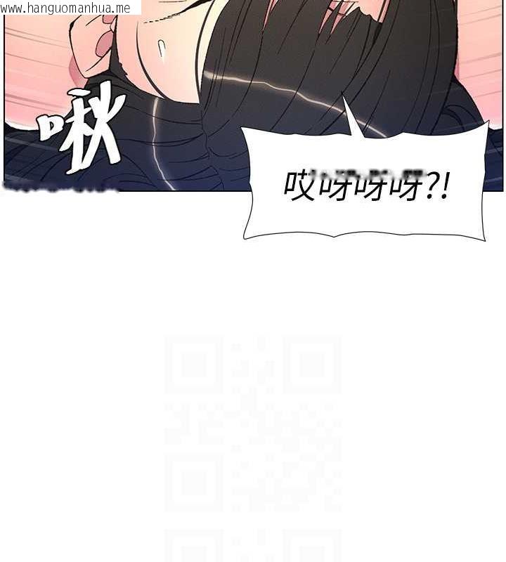 韩国漫画兄妹的秘密授课韩漫_兄妹的秘密授课-第14话-I-say-肉!-you-say-棒!在线免费阅读-韩国漫画-第48张图片