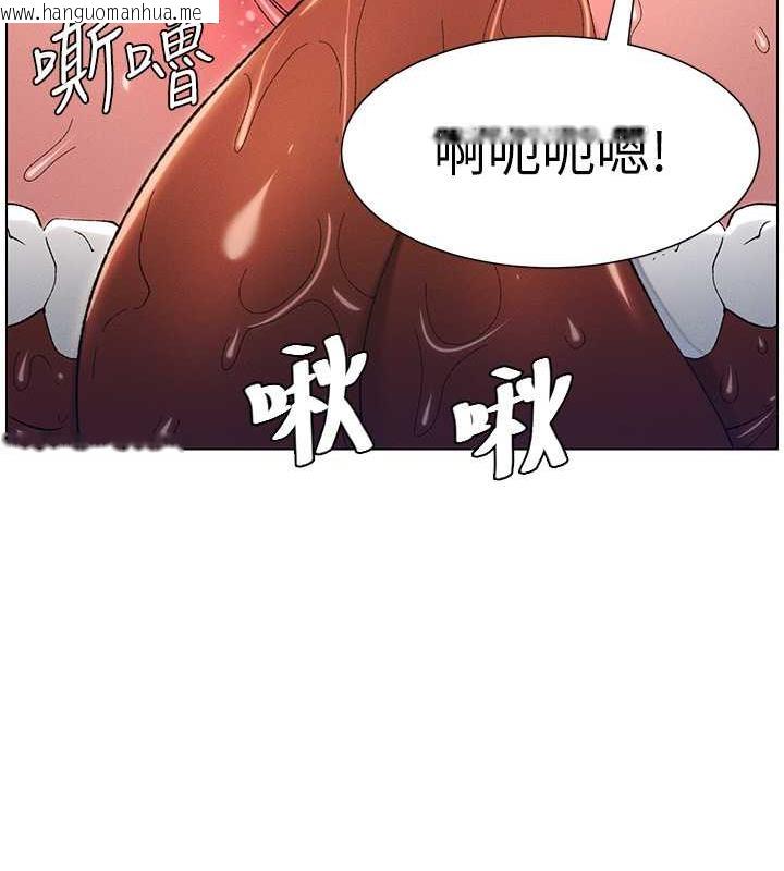 韩国漫画兄妹的秘密授课韩漫_兄妹的秘密授课-第14话-I-say-肉!-you-say-棒!在线免费阅读-韩国漫画-第29张图片