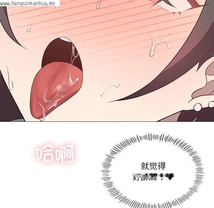 韩国漫画我靠升级逆袭成为大师韩漫_我靠升级逆袭成为大师-第11话在线免费阅读-韩国漫画-第113张图片