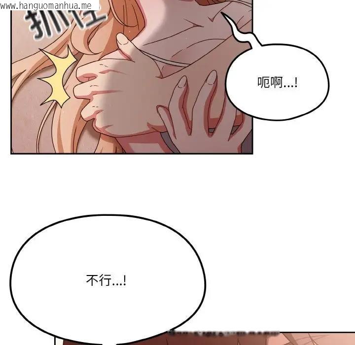 韩国漫画天降美差韩漫_天降美差-第7话在线免费阅读-韩国漫画-第11张图片