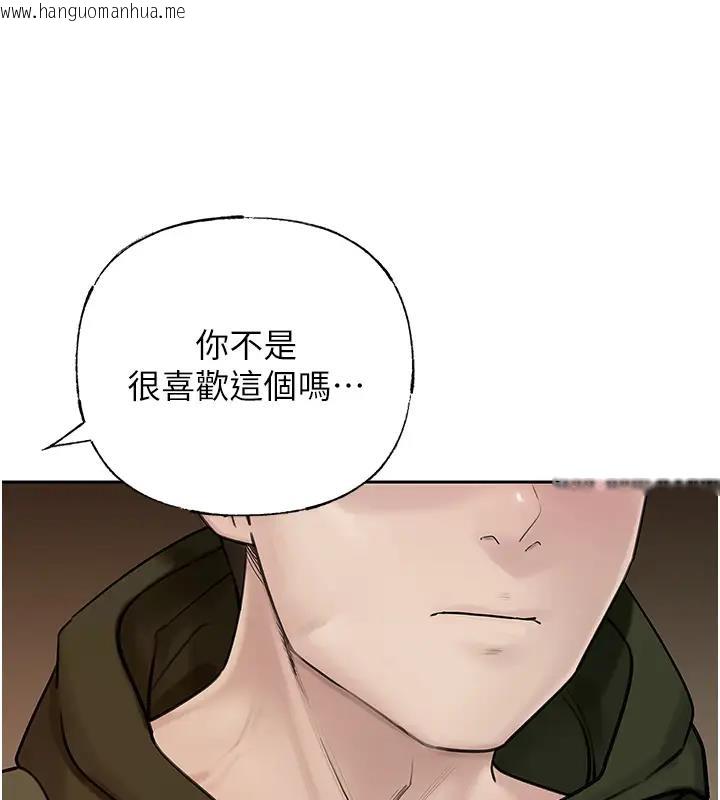 韩国漫画岳母为何那样韩漫_岳母为何那样-第8话-取代姐姐的机会来了在线免费阅读-韩国漫画-第76张图片