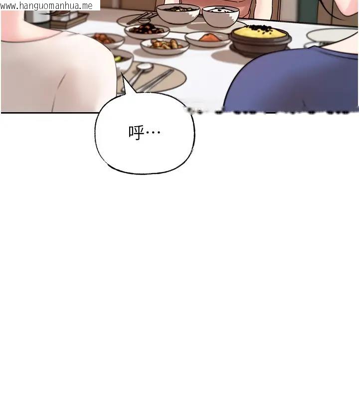 韩国漫画岳母为何那样韩漫_岳母为何那样-第8话-取代姐姐的机会来了在线免费阅读-韩国漫画-第95张图片