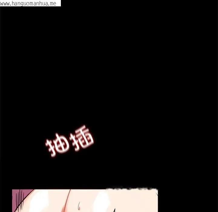 韩国漫画完美妻子的背叛/背叛的开始韩漫_完美妻子的背叛/背叛的开始-第30话在线免费阅读-韩国漫画-第117张图片