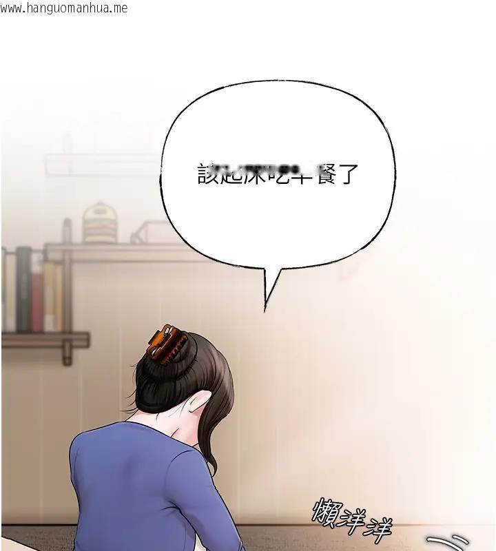 韩国漫画岳母为何那样韩漫_岳母为何那样-第8话-取代姐姐的机会来了在线免费阅读-韩国漫画-第61张图片