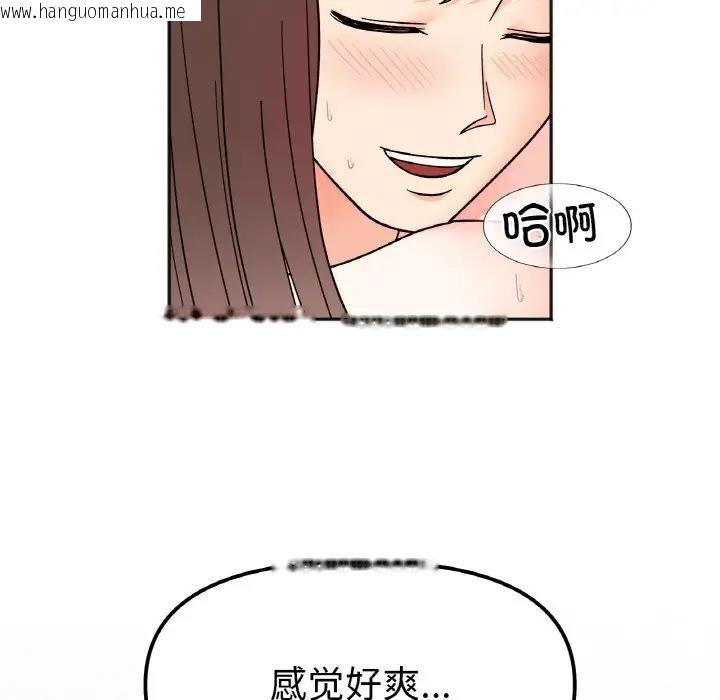 韩国漫画她才不是我姐姐韩漫_她才不是我姐姐-第27话在线免费阅读-韩国漫画-第100张图片