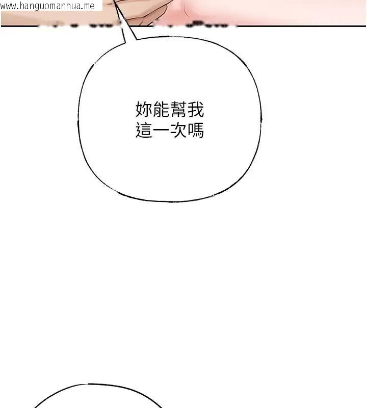 韩国漫画岳母为何那样韩漫_岳母为何那样-第8话-取代姐姐的机会来了在线免费阅读-韩国漫画-第13张图片