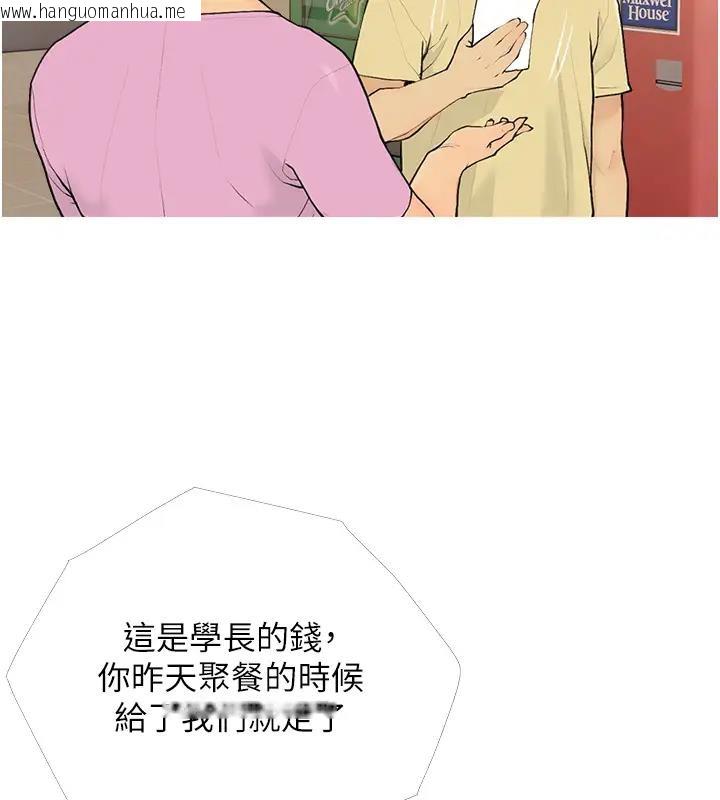 韩国漫画糖果爸爸的抢婚大作战韩漫_糖果爸爸的抢婚大作战-第17话-第二个目标，开始进攻在线免费阅读-韩国漫画-第65张图片