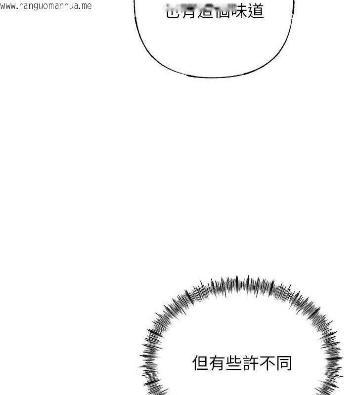 韩国漫画岳母为何那样韩漫_岳母为何那样-第9话-岳母妳看，我们和好了在线免费阅读-韩国漫画-第22张图片