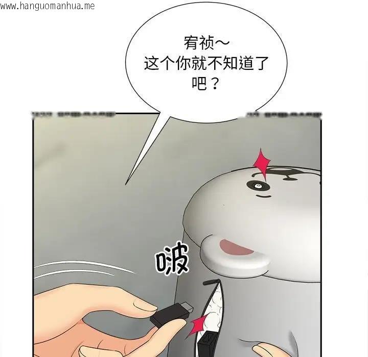 韩国漫画欢迎来到亲子咖啡厅/猎艳韩漫_欢迎来到亲子咖啡厅/猎艳-第26话在线免费阅读-韩国漫画-第105张图片