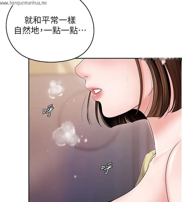 韩国漫画岳母为何那样韩漫_岳母为何那样-第8话-取代姐姐的机会来了在线免费阅读-韩国漫画-第14张图片