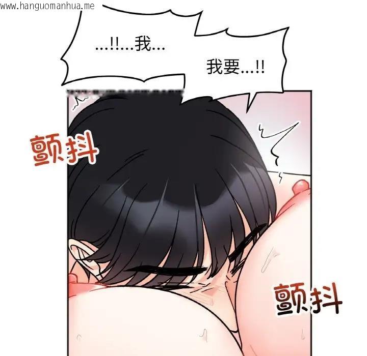 韩国漫画她才不是我姐姐韩漫_她才不是我姐姐-第27话在线免费阅读-韩国漫画-第88张图片