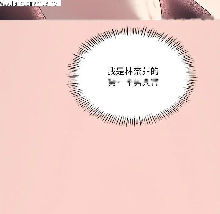 韩国漫画我靠升级逆袭成为大师韩漫_我靠升级逆袭成为大师-第11话在线免费阅读-韩国漫画-第181张图片