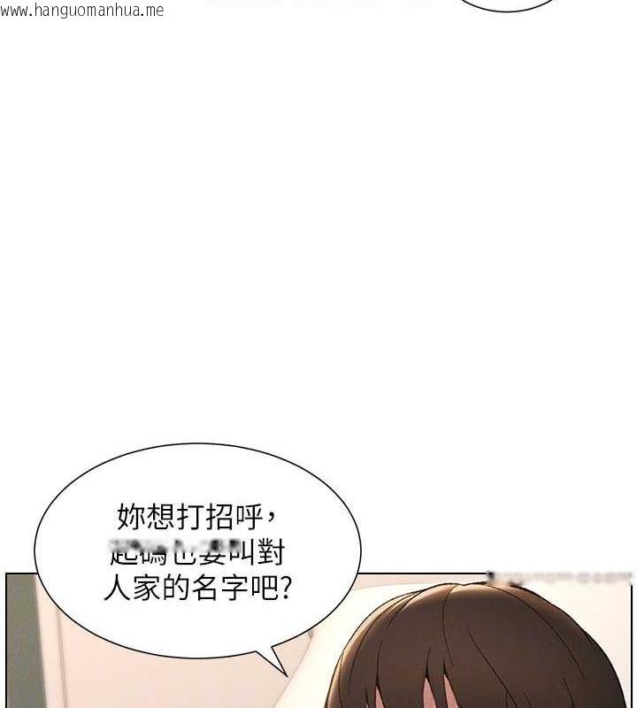 韩国漫画兄妹的秘密授课韩漫_兄妹的秘密授课-第14话-I-say-肉!-you-say-棒!在线免费阅读-韩国漫画-第89张图片