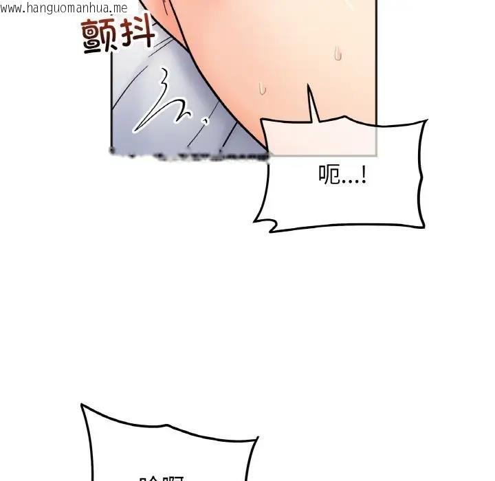 韩国漫画她才不是我姐姐韩漫_她才不是我姐姐-第27话在线免费阅读-韩国漫画-第78张图片