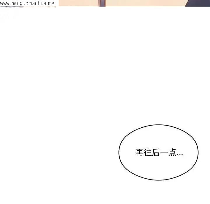 韩国漫画我靠升级逆袭成为大师韩漫_我靠升级逆袭成为大师-第11话在线免费阅读-韩国漫画-第59张图片