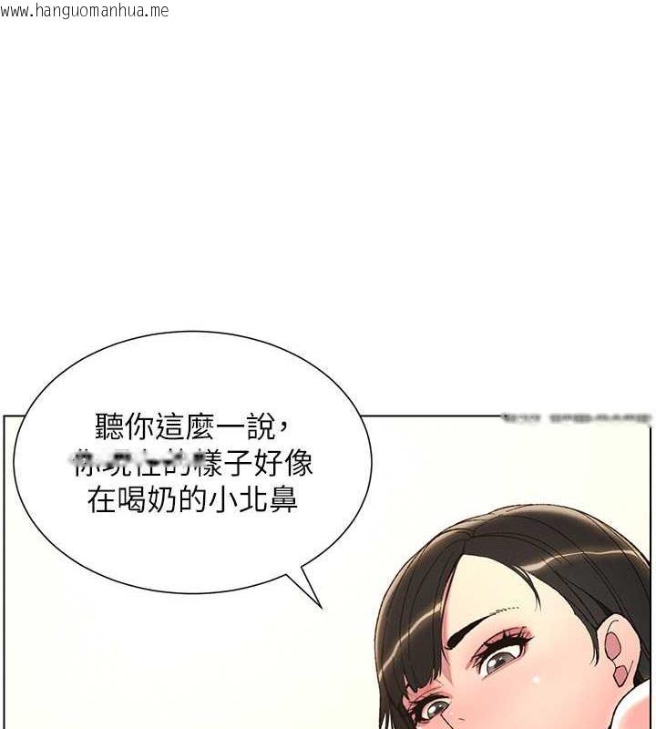 韩国漫画兄妹的秘密授课韩漫_兄妹的秘密授课-第14话-I-say-肉!-you-say-棒!在线免费阅读-韩国漫画-第39张图片