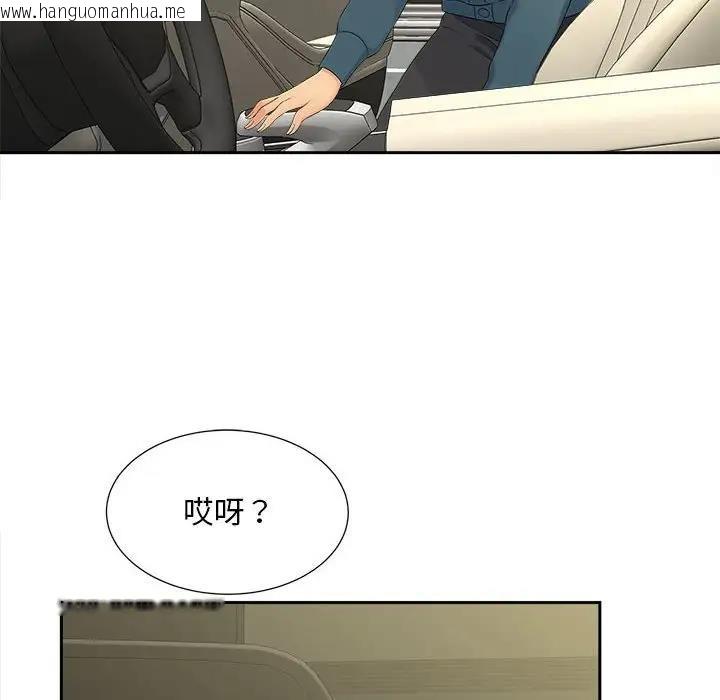 韩国漫画欢迎来到亲子咖啡厅/猎艳韩漫_欢迎来到亲子咖啡厅/猎艳-第26话在线免费阅读-韩国漫画-第100张图片