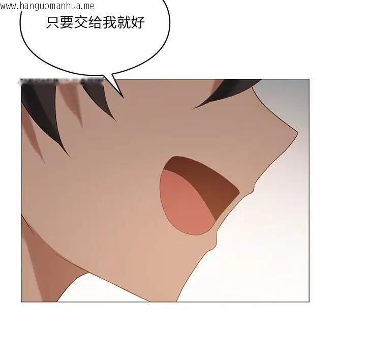 韩国漫画我靠升级逆袭成为大师韩漫_我靠升级逆袭成为大师-第11话在线免费阅读-韩国漫画-第55张图片