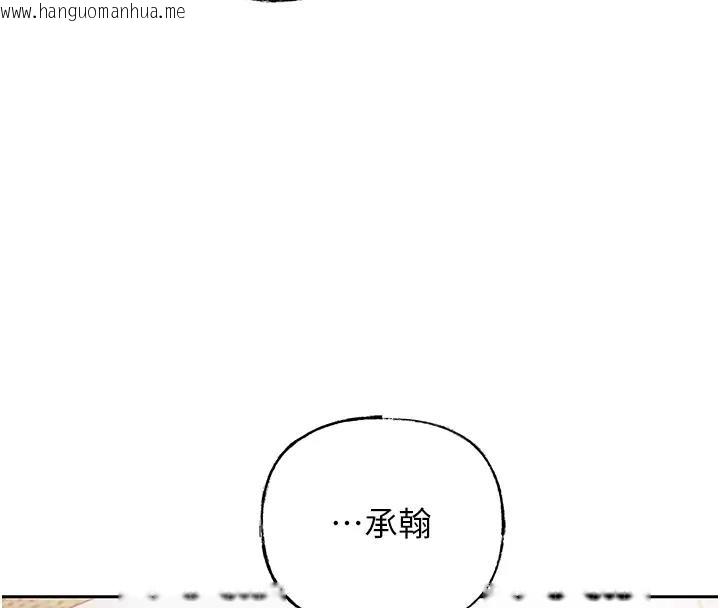 韩国漫画岳母为何那样韩漫_岳母为何那样-第8话-取代姐姐的机会来了在线免费阅读-韩国漫画-第58张图片