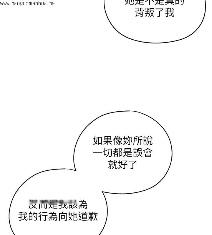 韩国漫画岳母为何那样韩漫_岳母为何那样-第8话-取代姐姐的机会来了在线免费阅读-韩国漫画-第5张图片