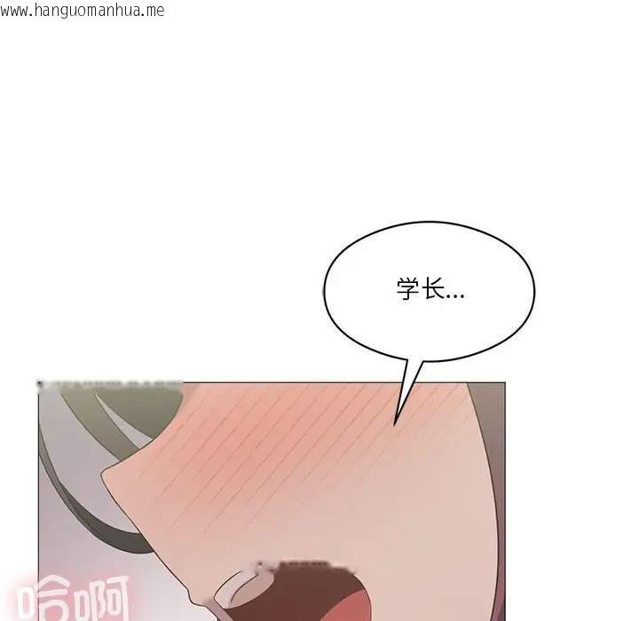 韩国漫画我靠升级逆袭成为大师韩漫_我靠升级逆袭成为大师-第11话在线免费阅读-韩国漫画-第103张图片