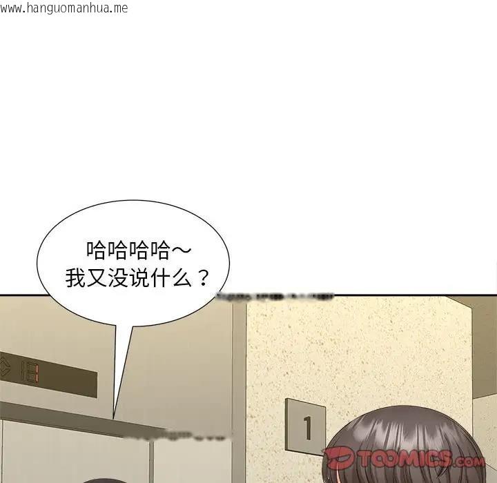 韩国漫画欢迎来到亲子咖啡厅/猎艳韩漫_欢迎来到亲子咖啡厅/猎艳-第26话在线免费阅读-韩国漫画-第70张图片