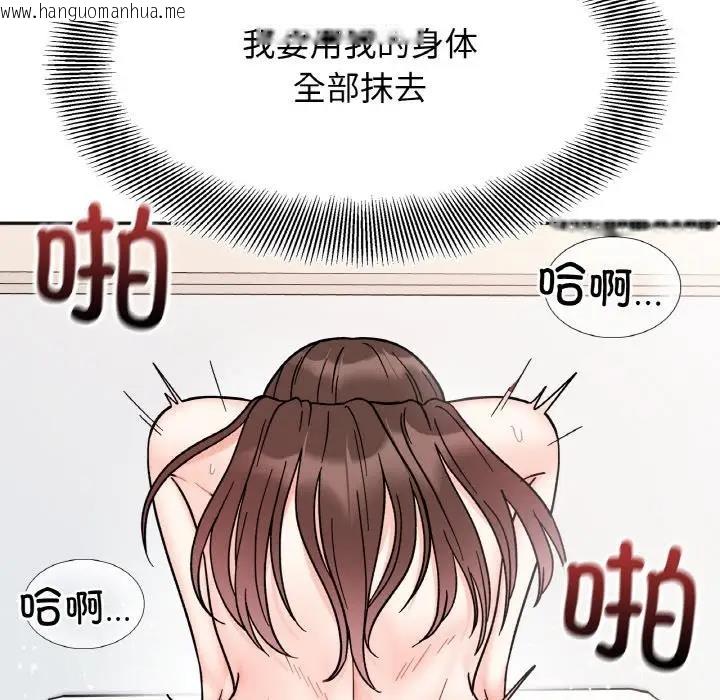 韩国漫画她才不是我姐姐韩漫_她才不是我姐姐-第27话在线免费阅读-韩国漫画-第25张图片