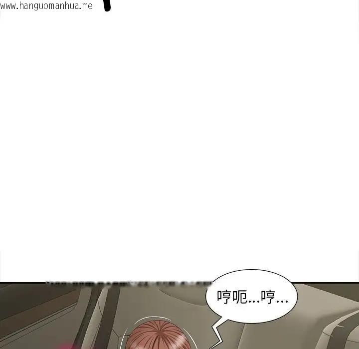 韩国漫画欢迎来到亲子咖啡厅/猎艳韩漫_欢迎来到亲子咖啡厅/猎艳-第26话在线免费阅读-韩国漫画-第8张图片