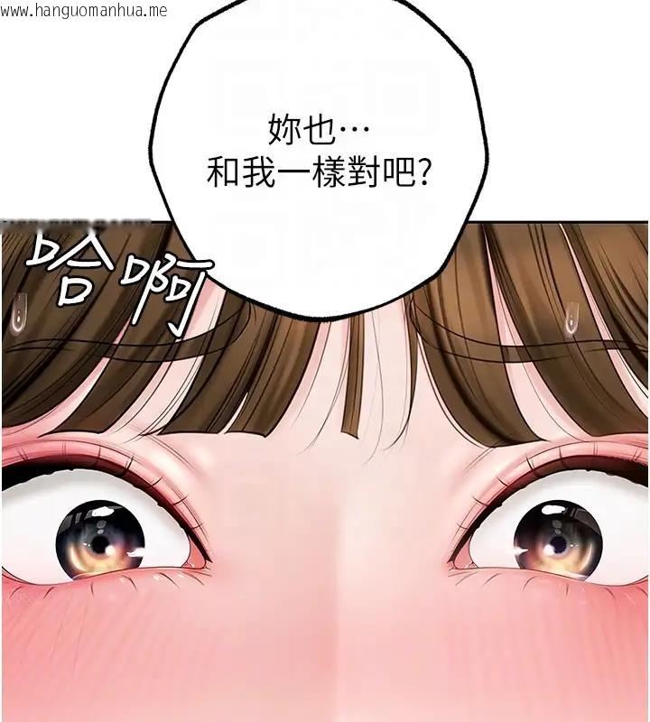 韩国漫画岳母为何那样韩漫_岳母为何那样-第8话-取代姐姐的机会来了在线免费阅读-韩国漫画-第19张图片