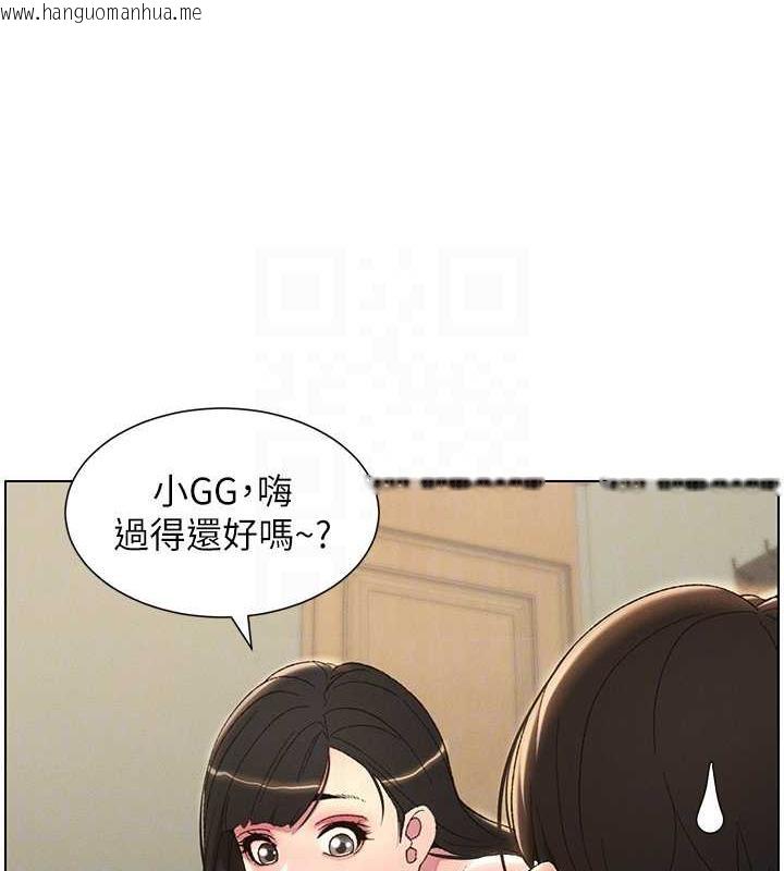 韩国漫画兄妹的秘密授课韩漫_兄妹的秘密授课-第14话-I-say-肉!-you-say-棒!在线免费阅读-韩国漫画-第86张图片