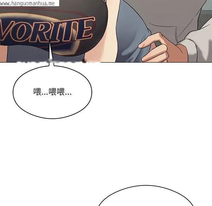 韩国漫画我靠升级逆袭成为大师韩漫_我靠升级逆袭成为大师-第11话在线免费阅读-韩国漫画-第79张图片