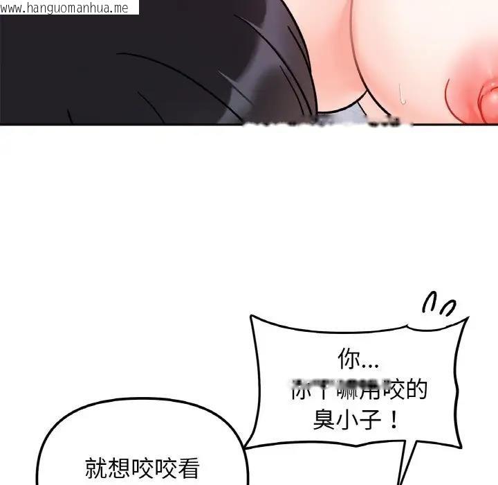 韩国漫画她才不是我姐姐韩漫_她才不是我姐姐-第27话在线免费阅读-韩国漫画-第61张图片