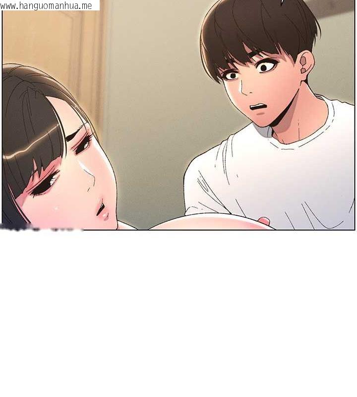 韩国漫画兄妹的秘密授课韩漫_兄妹的秘密授课-第14话-I-say-肉!-you-say-棒!在线免费阅读-韩国漫画-第71张图片