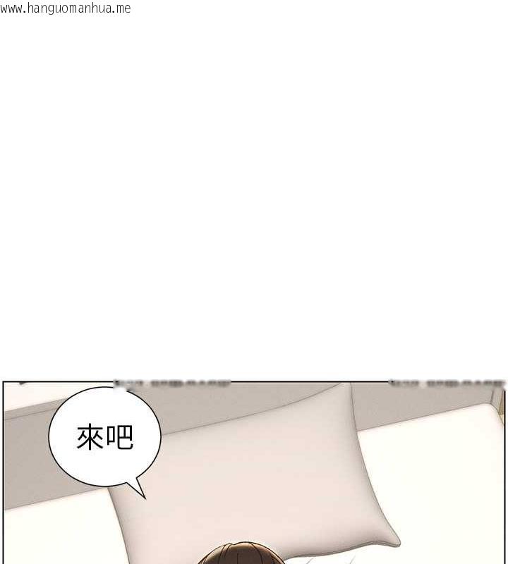 韩国漫画兄妹的秘密授课韩漫_兄妹的秘密授课-第14话-I-say-肉!-you-say-棒!在线免费阅读-韩国漫画-第83张图片