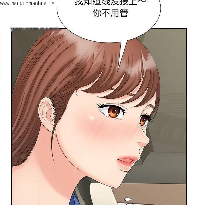 韩国漫画欢迎来到亲子咖啡厅/猎艳韩漫_欢迎来到亲子咖啡厅/猎艳-第26话在线免费阅读-韩国漫画-第36张图片