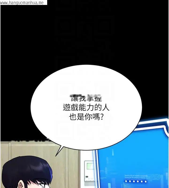 韩国漫画穿入VR成为性域猎人韩漫_穿入VR成为性域猎人-第27话-这个洞果然是最赞的在线免费阅读-韩国漫画-第30张图片