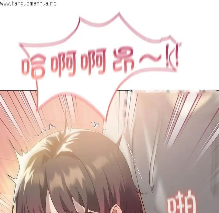 韩国漫画我靠升级逆袭成为大师韩漫_我靠升级逆袭成为大师-第11话在线免费阅读-韩国漫画-第161张图片