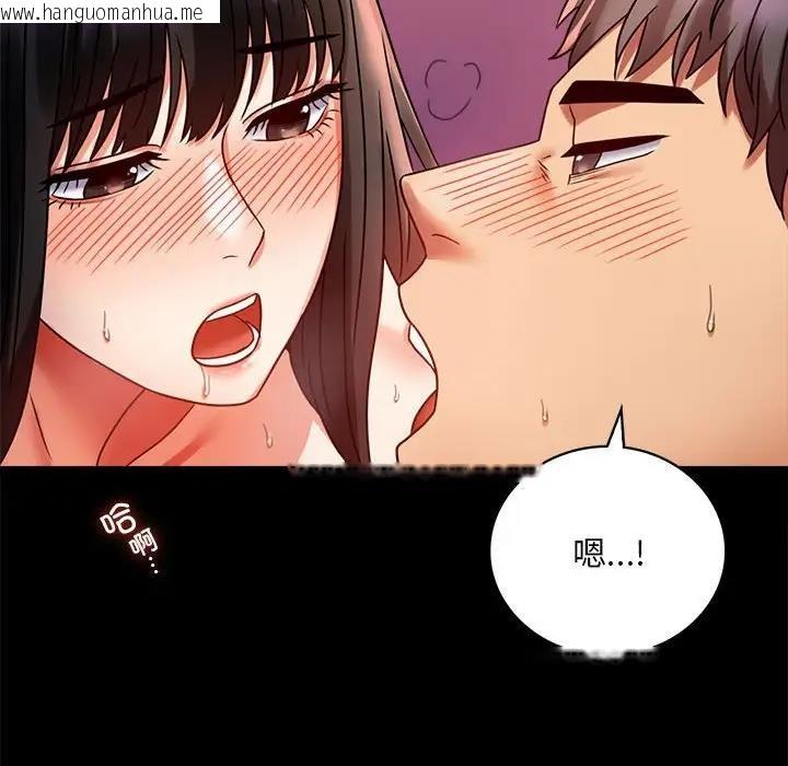 韩国漫画完美妻子的背叛/背叛的开始韩漫_完美妻子的背叛/背叛的开始-第30话在线免费阅读-韩国漫画-第120张图片